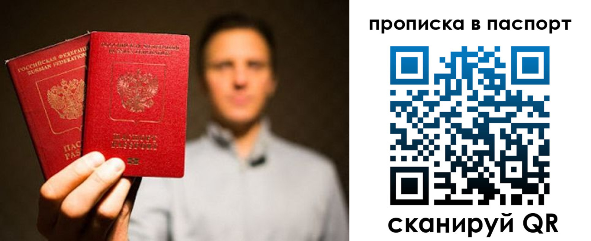 прописка ребенка в Навашино