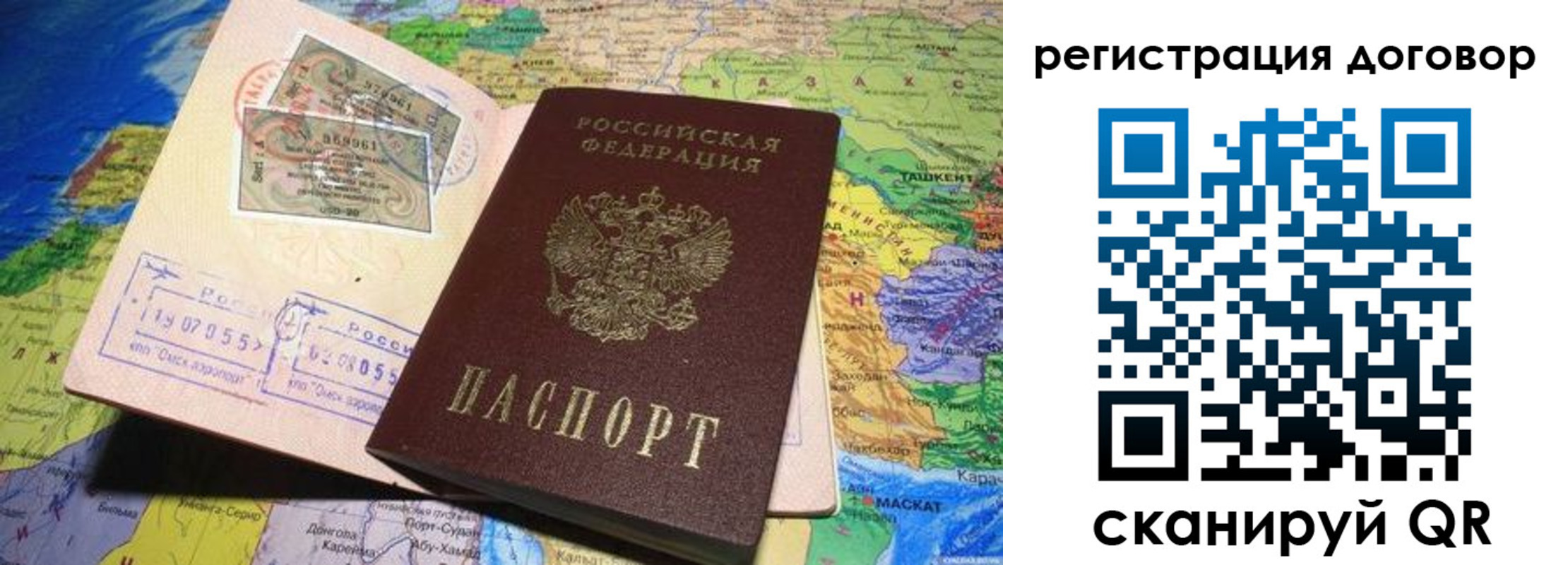 временная регистрация поиск в Навашино