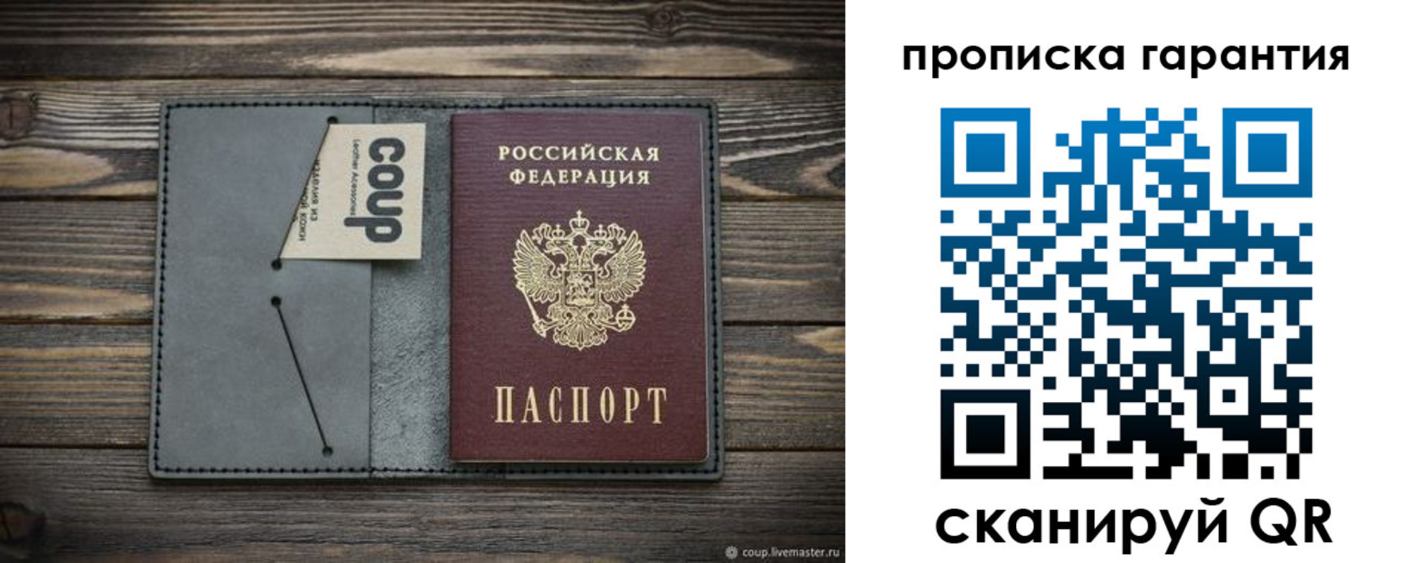 регистрация для дет. сада в Навашино