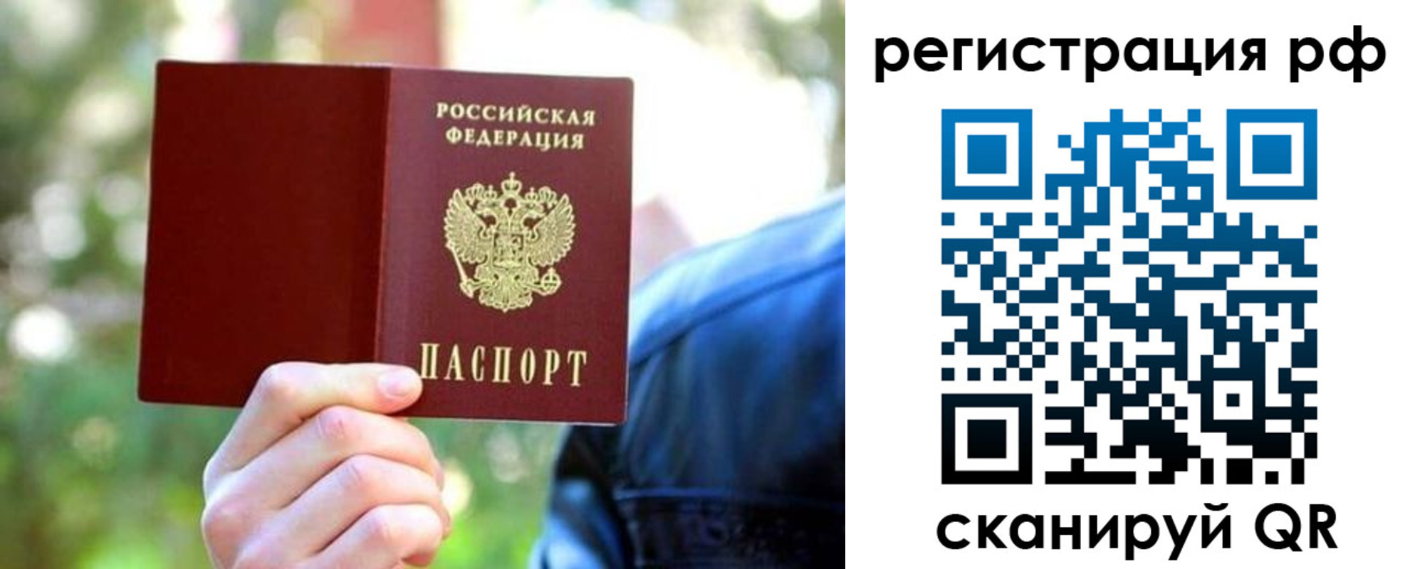 прописка поиск в Навашино