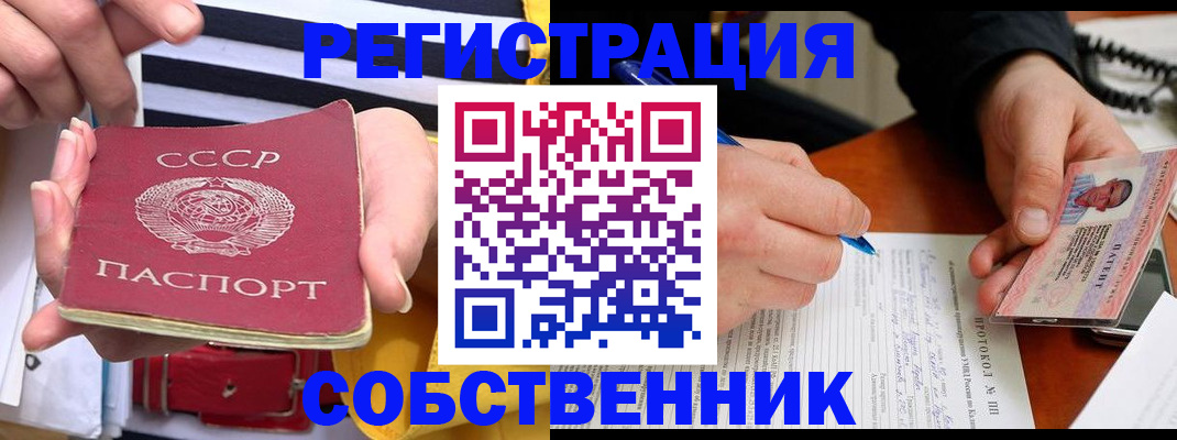 прописка ребенка в Навашино