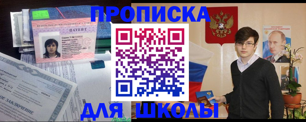 временная регистрация собственник в Навашино