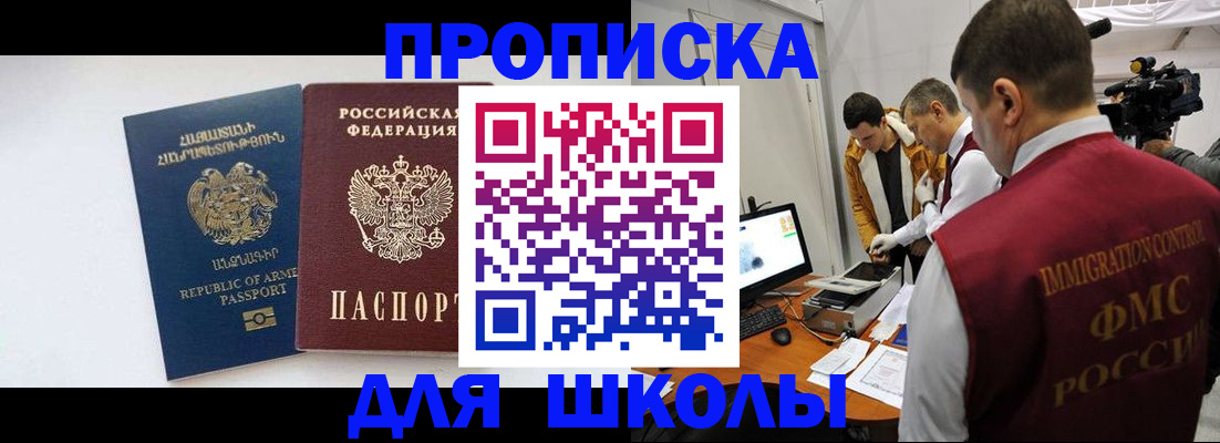 регистрация для дет. сада в Навашино