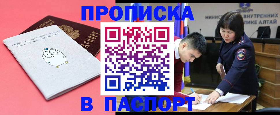 где прописаться в Навашино