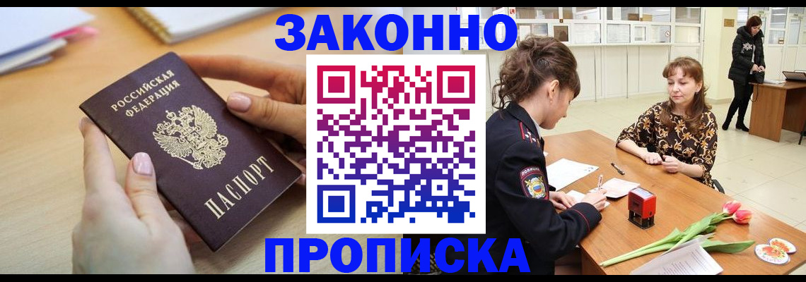 пропишу в квартире в Навашино